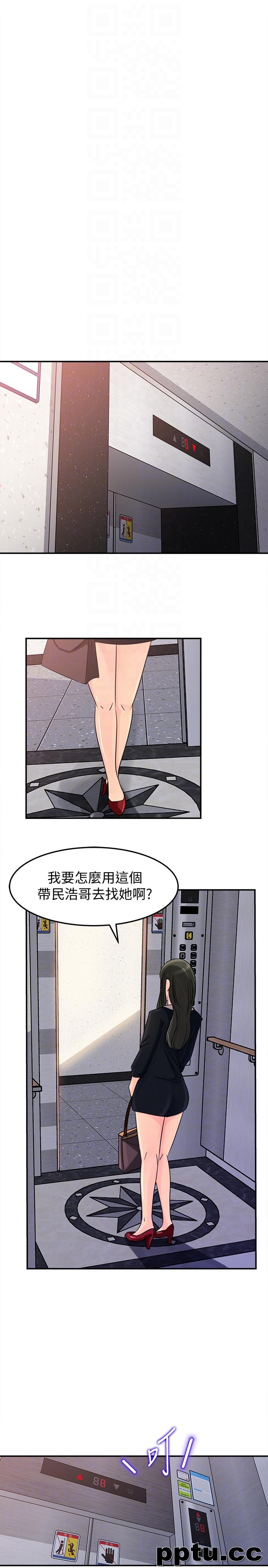 第21话-婆婆惊人的发言