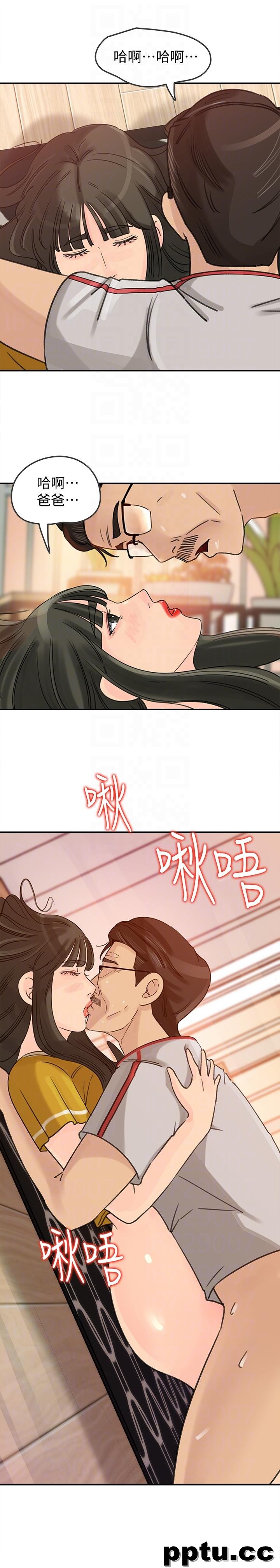 第20话-为我生孩子