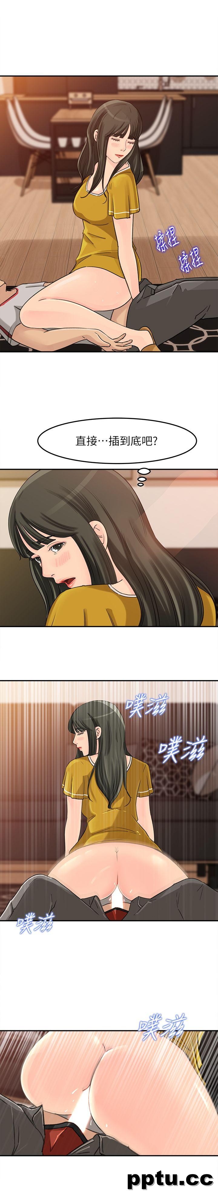 第19话-嫉妒