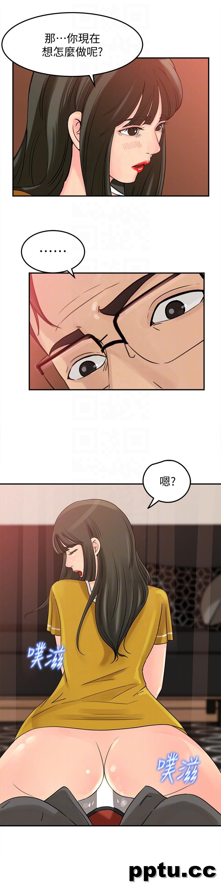 第19话-嫉妒