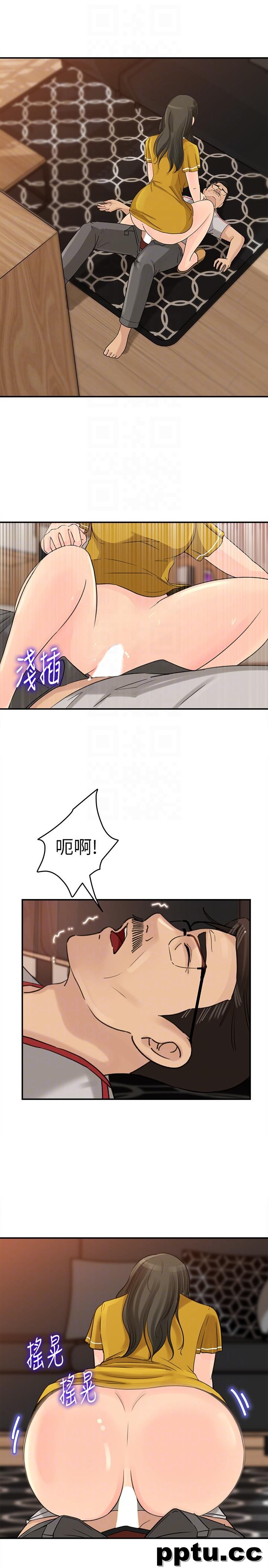 第18话-久违的优越感及征服感