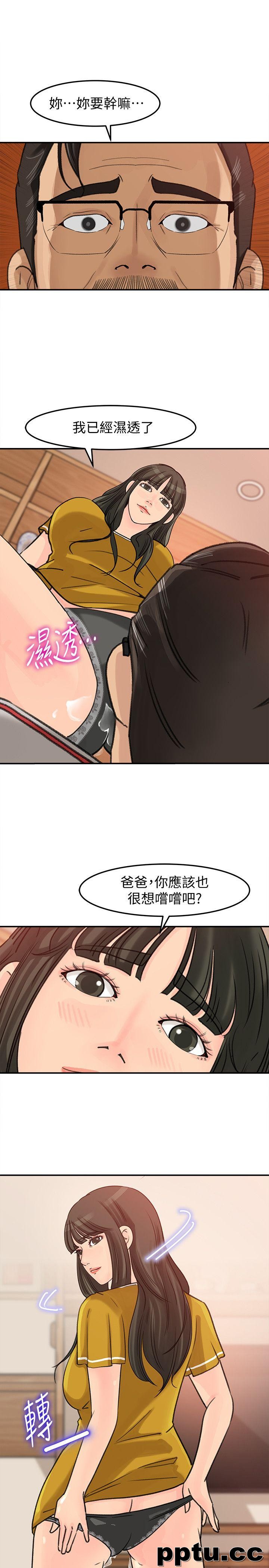第17话-兽性大发的薇娜