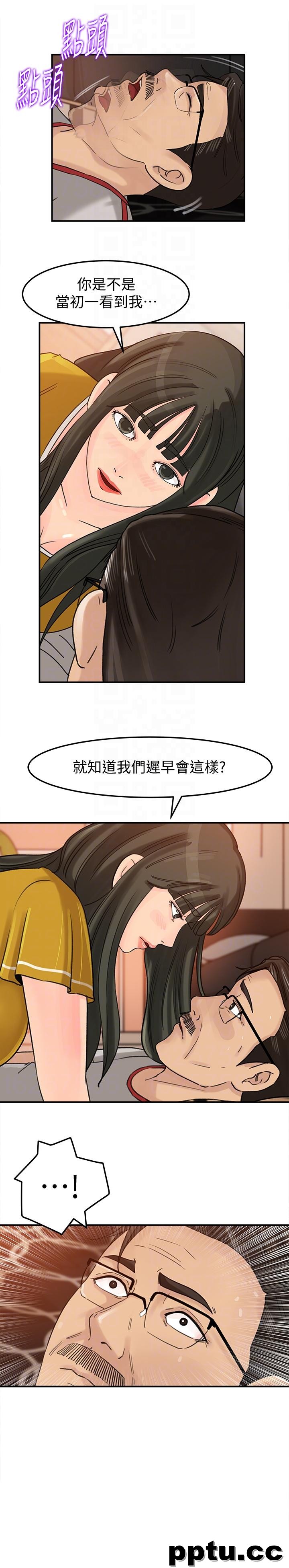 第17话-兽性大发的薇娜