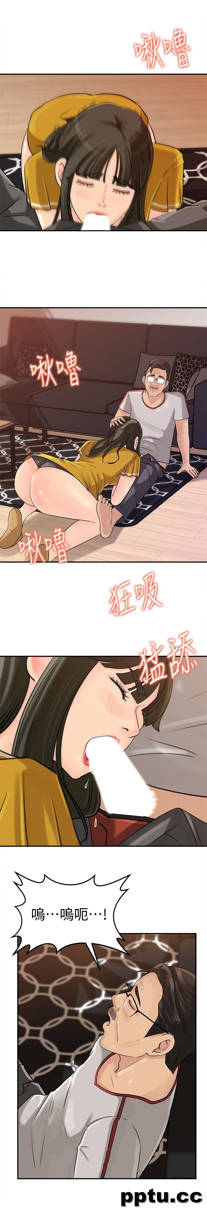 第16话-不要停~!