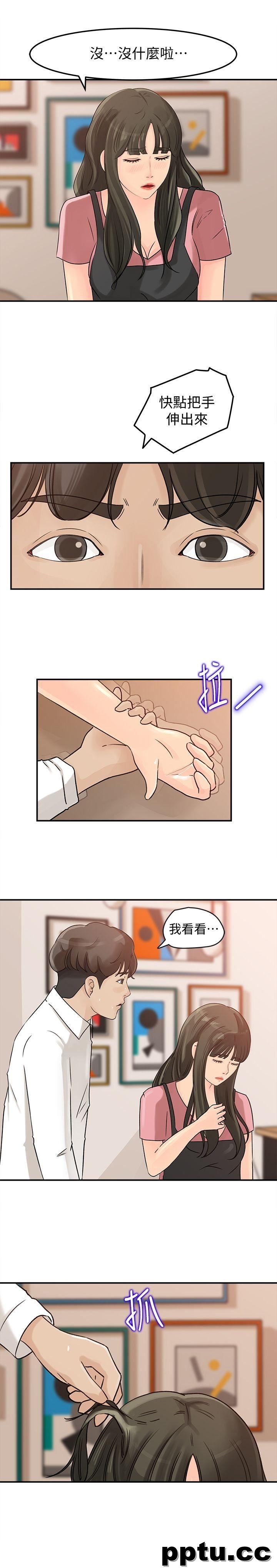 第15话-慾望败露