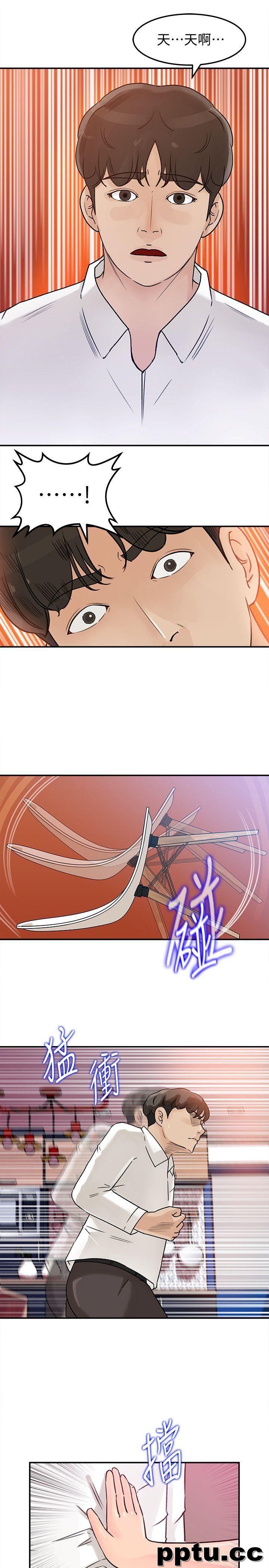 第15话-慾望败露