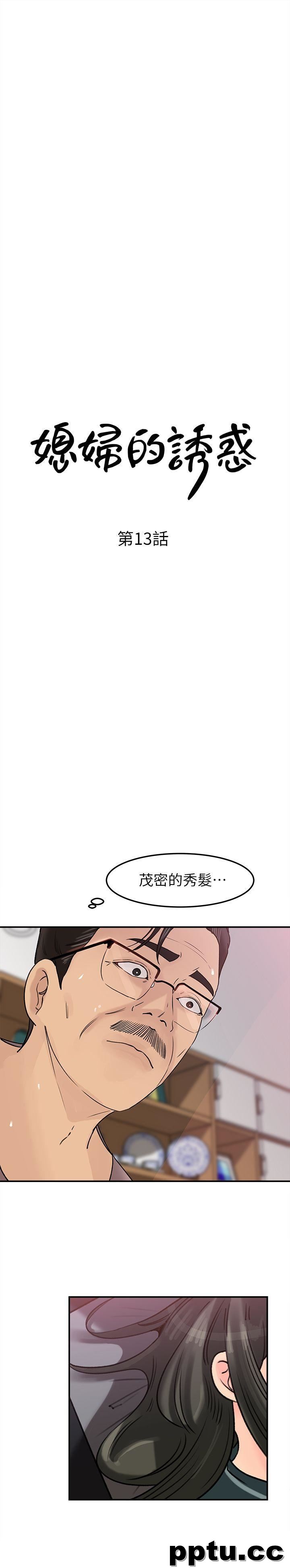 第13话-儿子的气味无法清除