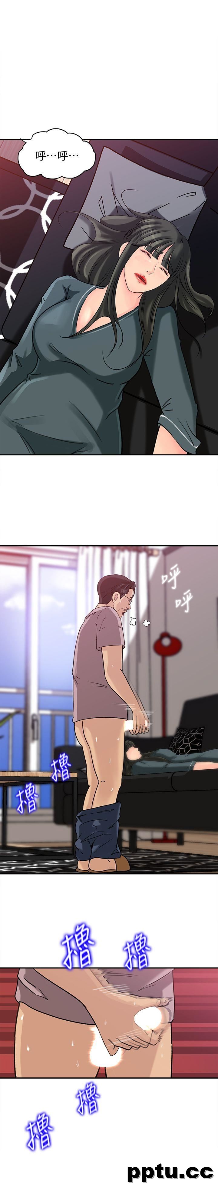 第13话-儿子的气味无法清除