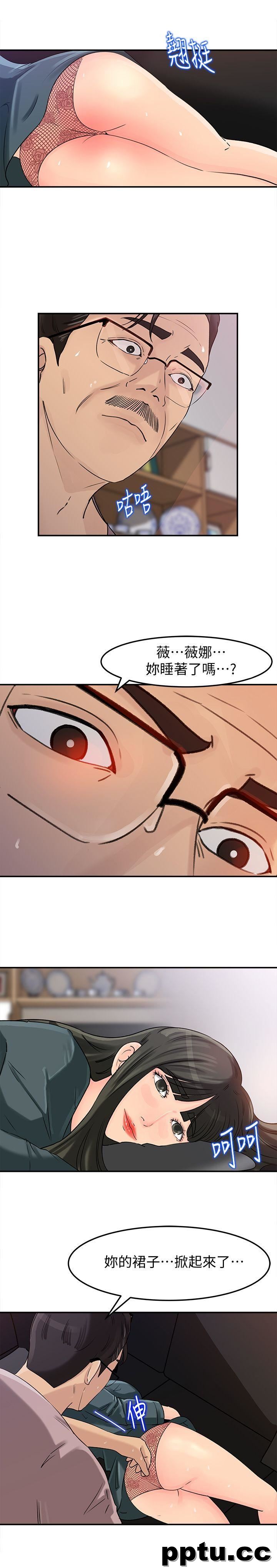 第13话-儿子的气味无法清除