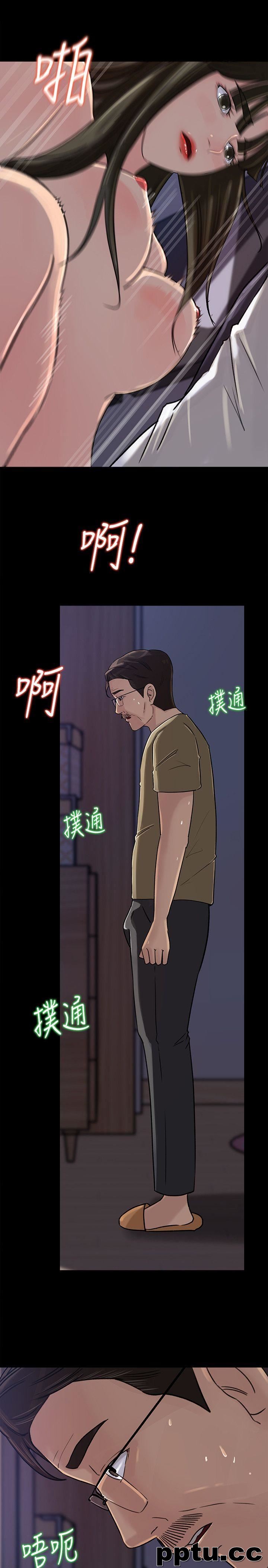 第12话-沉睡中的媳妇