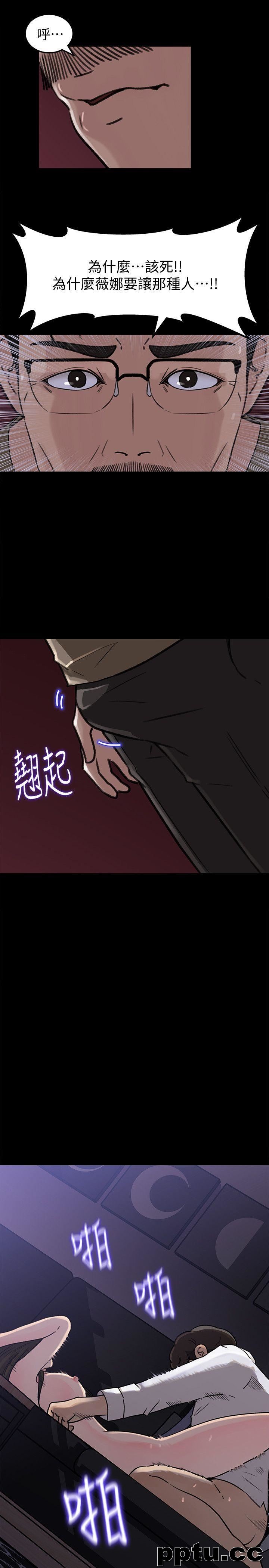 第11话-在暗处偷窥的公公