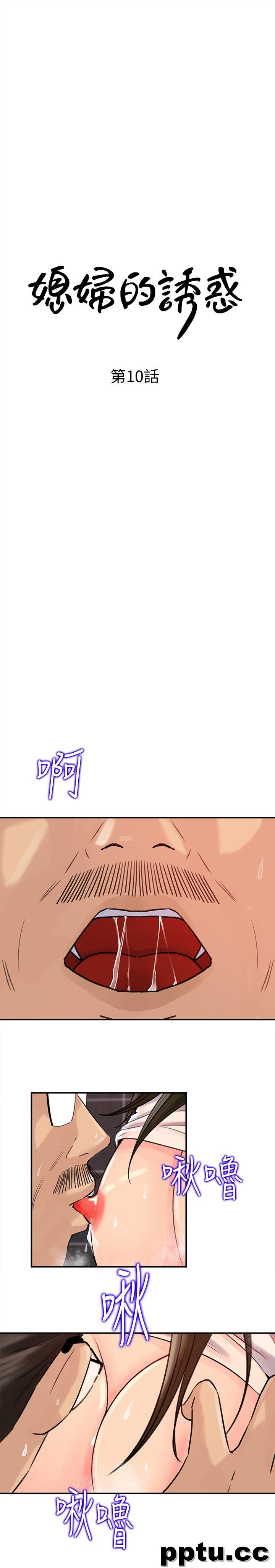 第10话-让我洪水氾滥吧