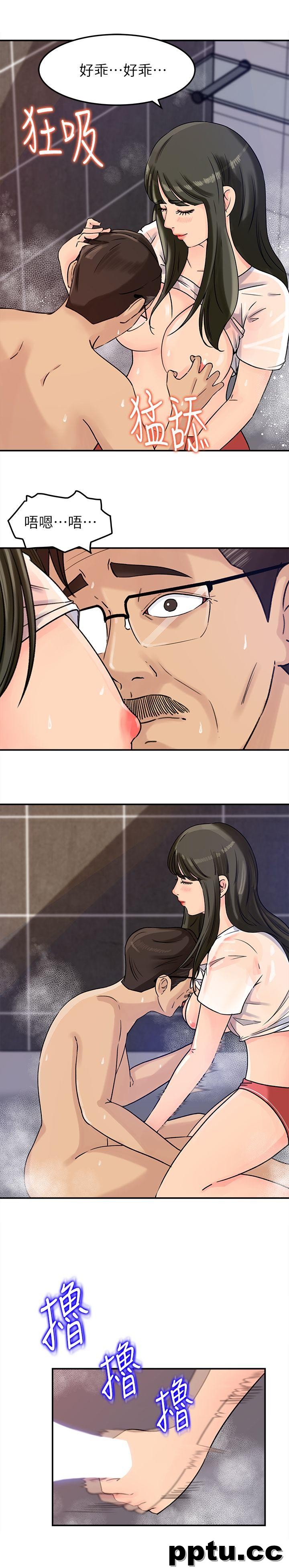 第10话-让我洪水氾滥吧