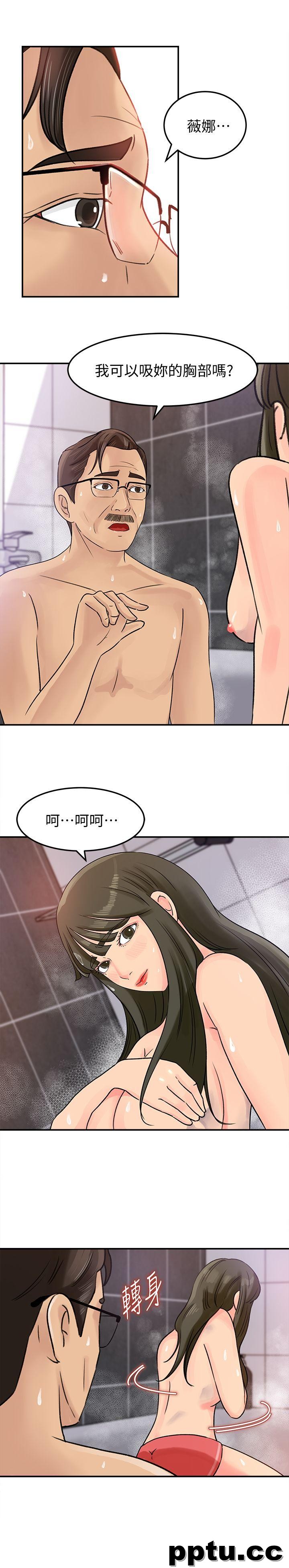 第10话-让我洪水氾滥吧