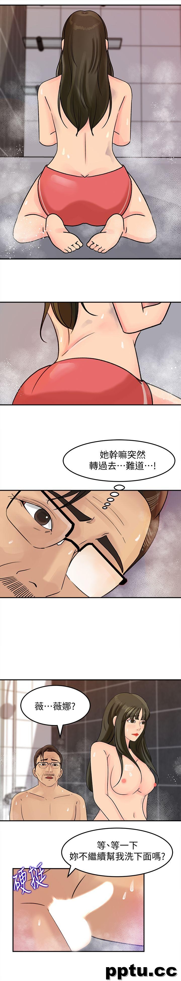 第10话-让我洪水氾滥吧