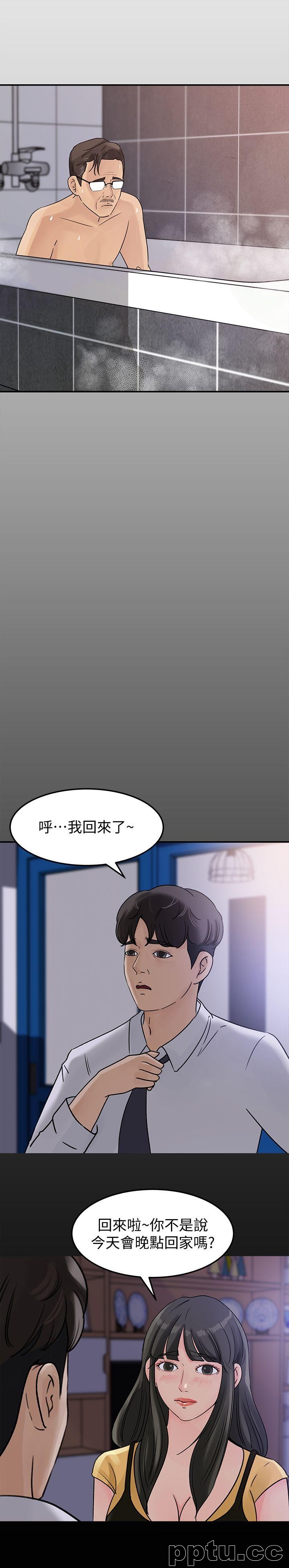 第10话-让我洪水氾滥吧