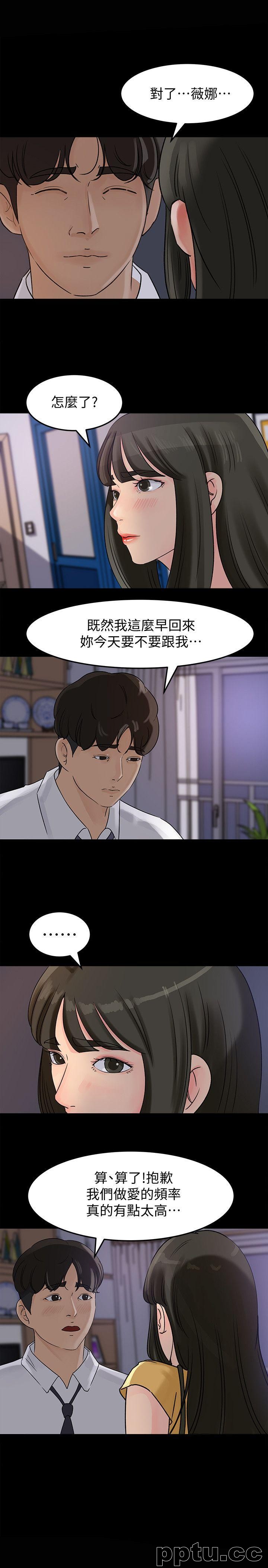 第10话-让我洪水氾滥吧