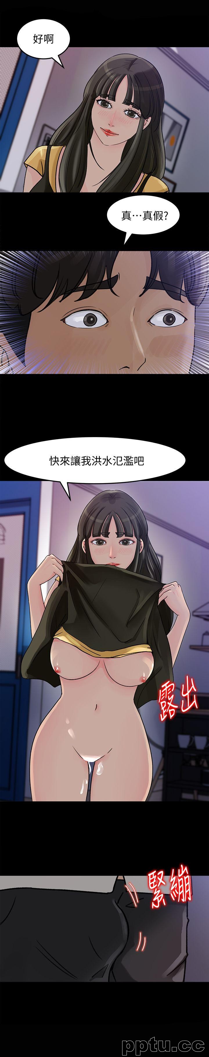 第10话-让我洪水氾滥吧