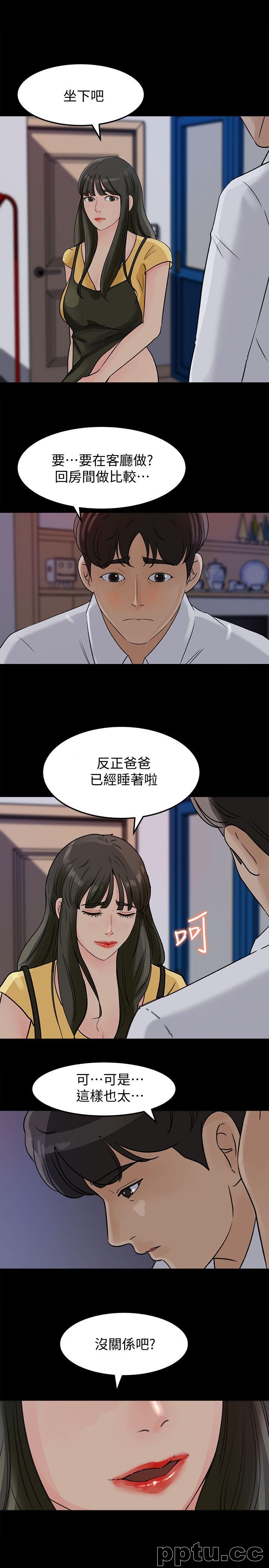 第10话-让我洪水氾滥吧