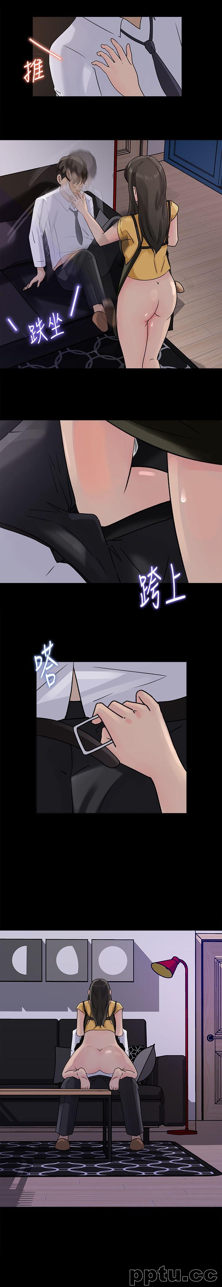 第10话-让我洪水氾滥吧