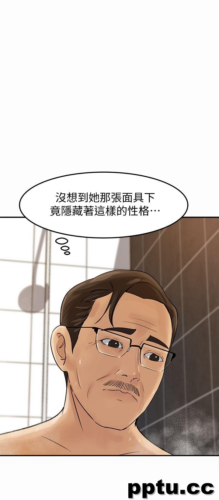 第9话-10年未尝女人滋味