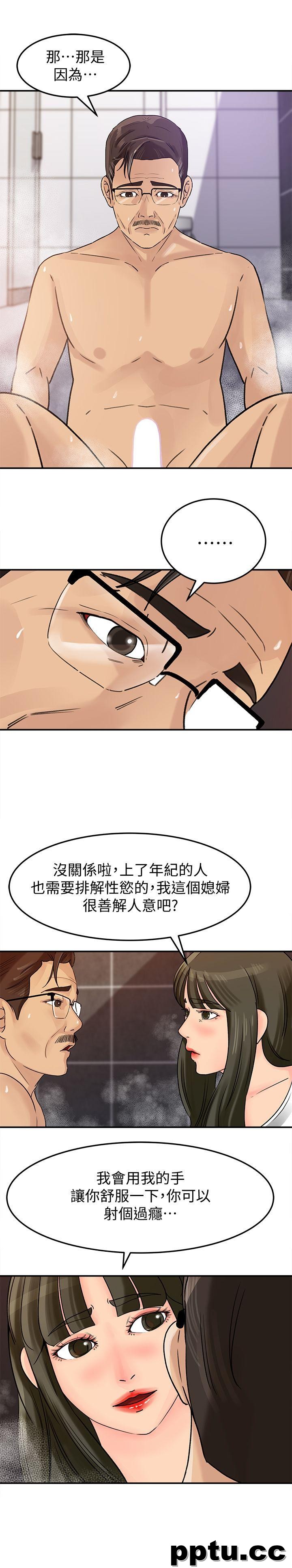 第9话-10年未尝女人滋味