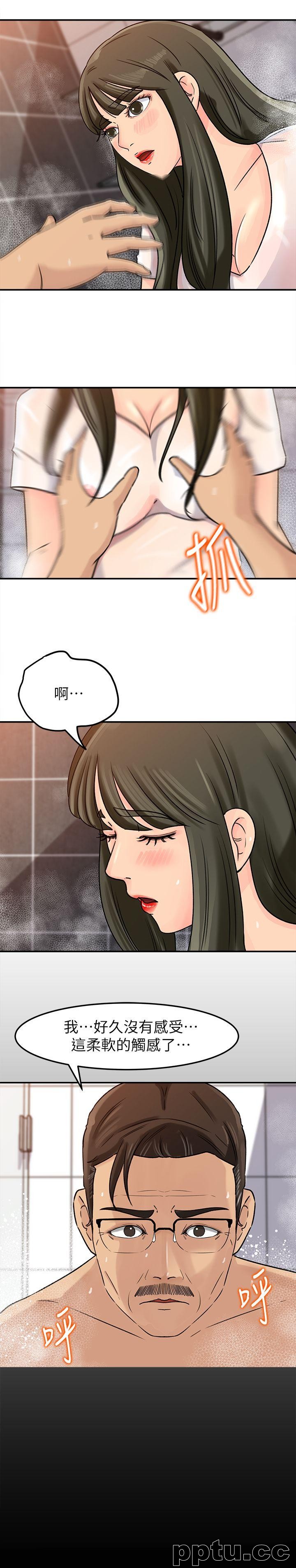 第9话-10年未尝女人滋味