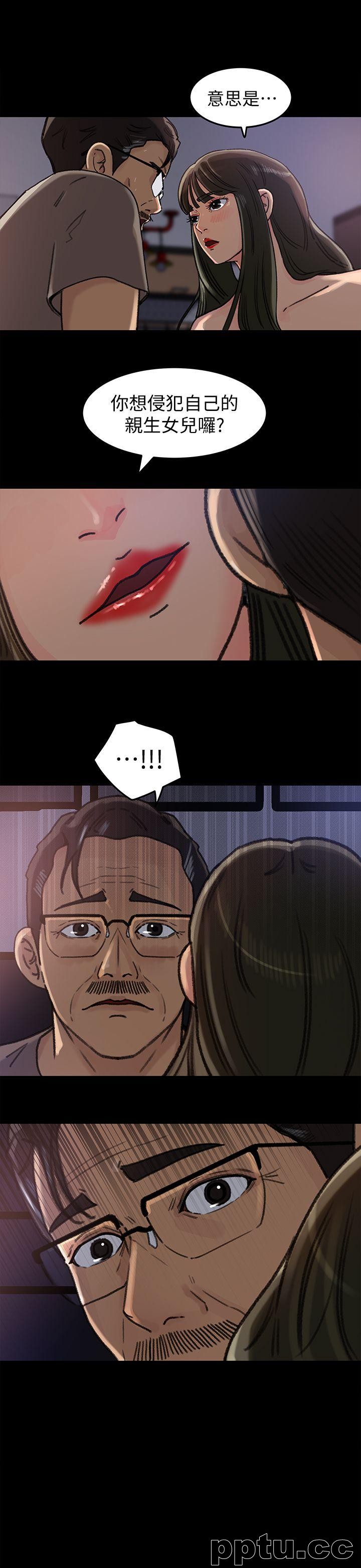 第7话-老公不在家的週末夜晚