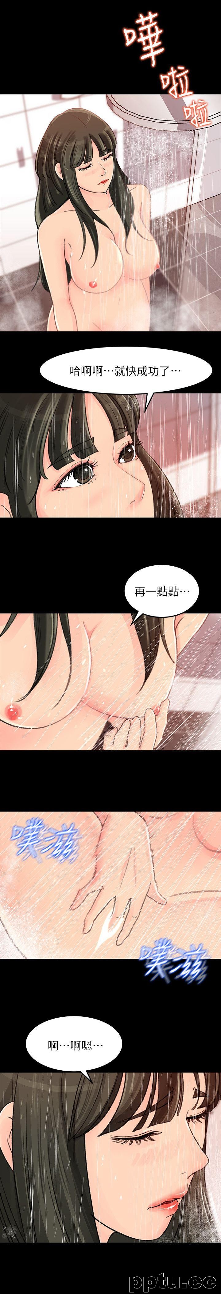第7话-老公不在家的週末夜晚