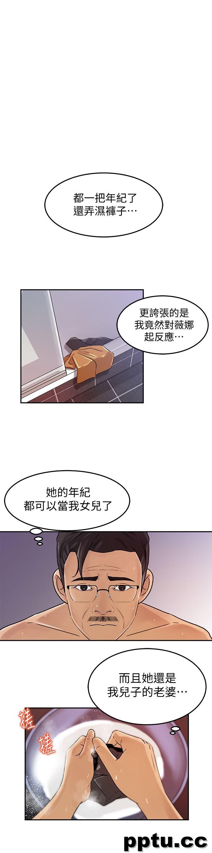 第7话-老公不在家的週末夜晚