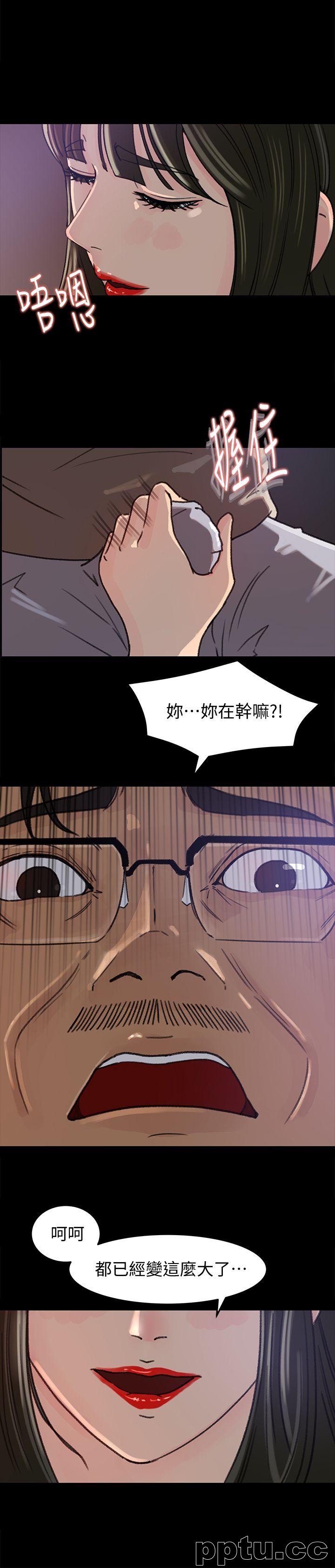 第6话-我只是贪图爸爸的肉体