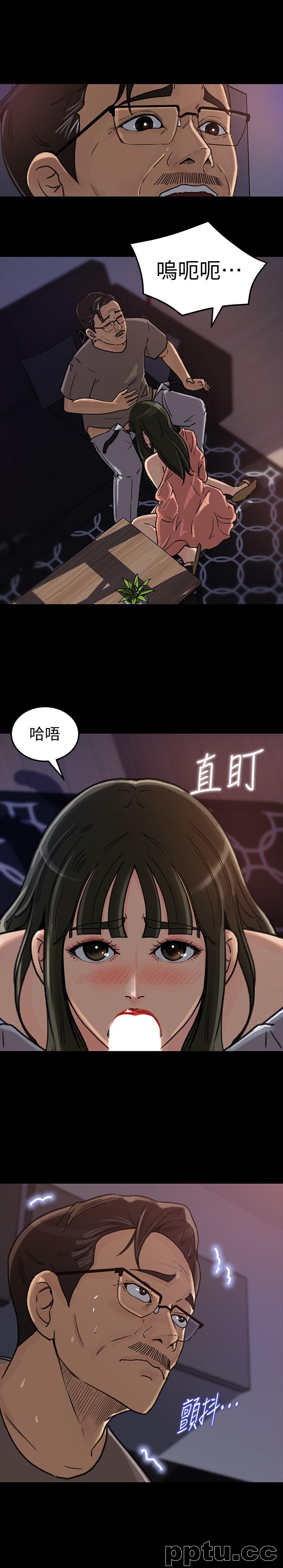 第6话-我只是贪图爸爸的肉体