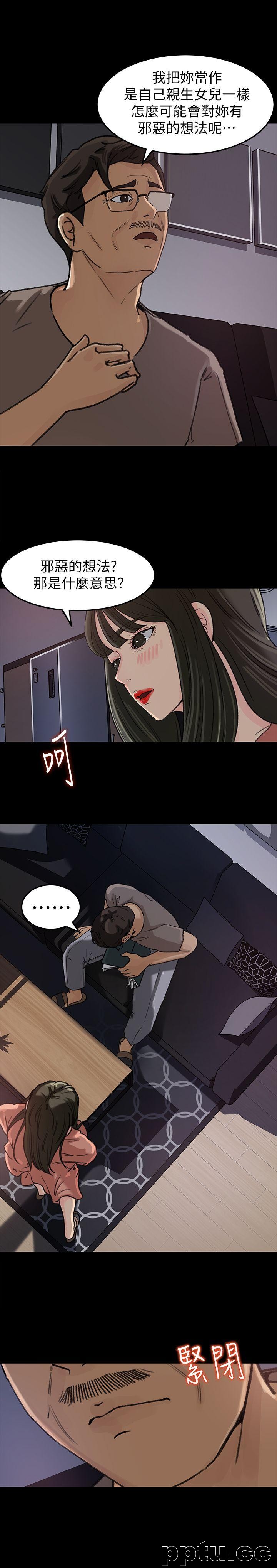 第5话-逾越底线