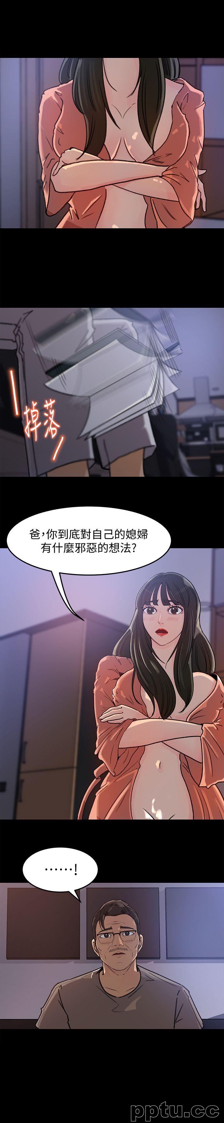 第5话-逾越底线