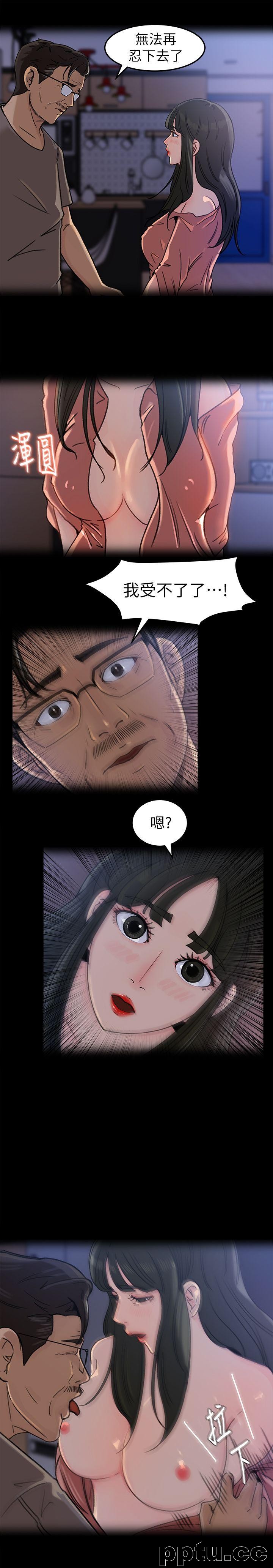 第5话-逾越底线