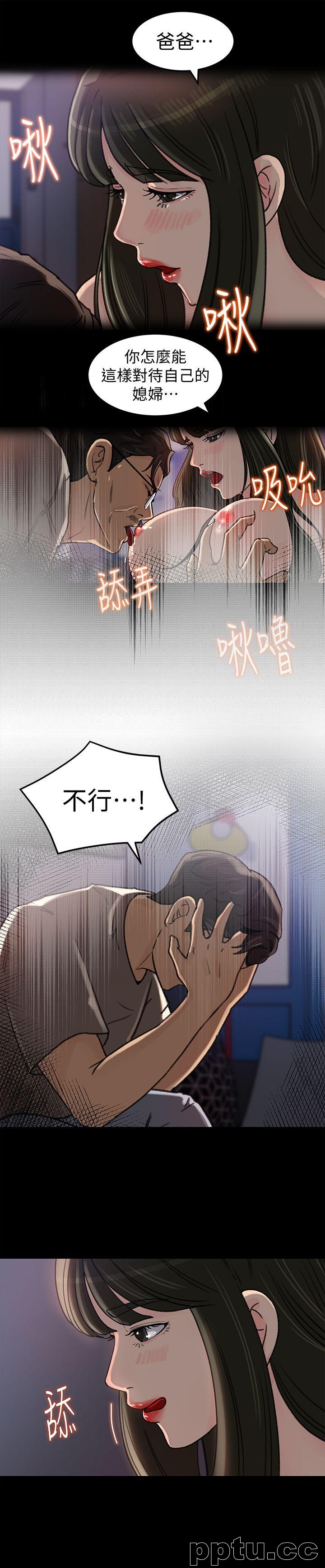 第5话-逾越底线