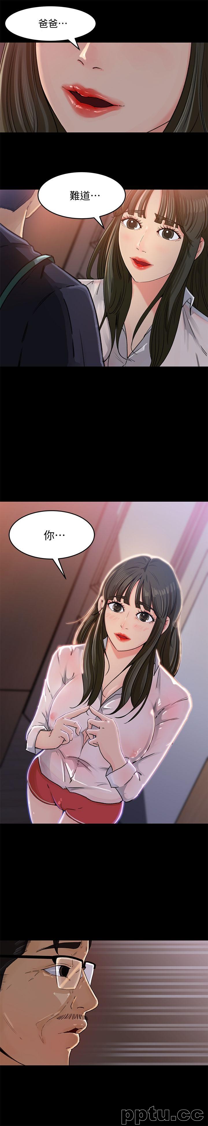 第4话-快点进来