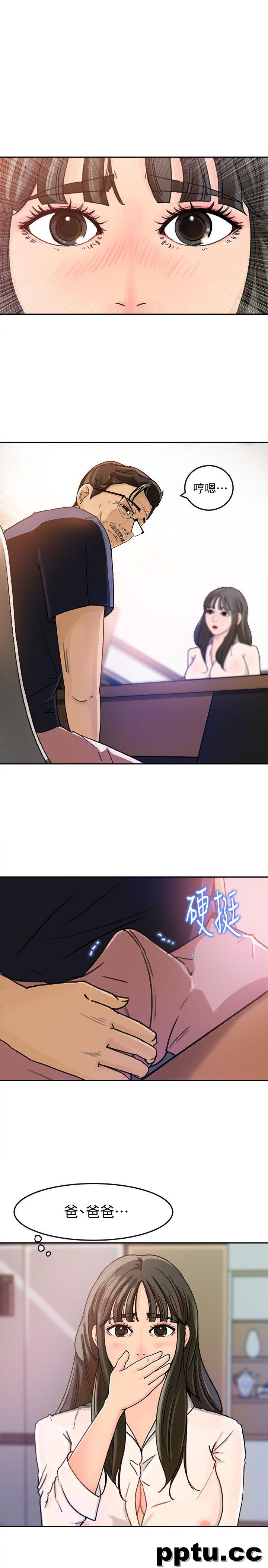 第4话-快点进来
