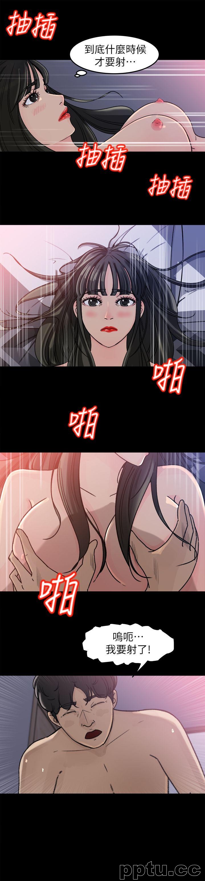 第4话-快点进来