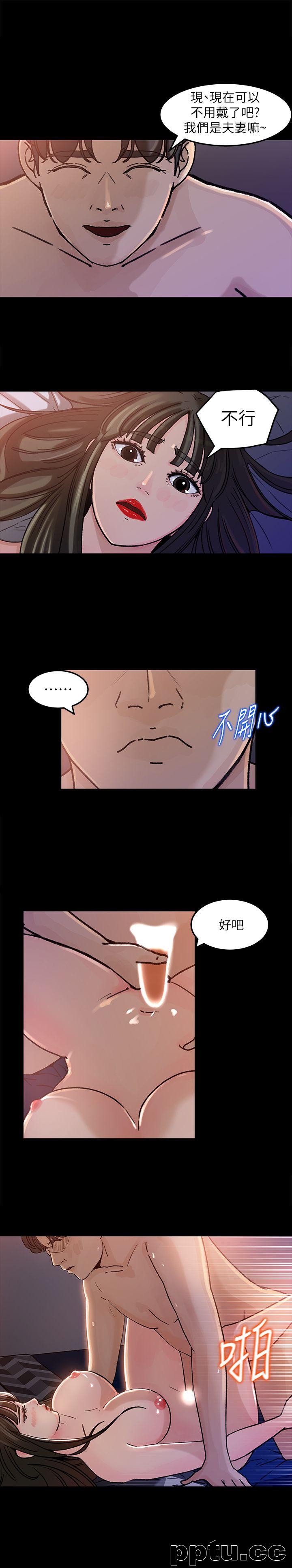 第4话-快点进来
