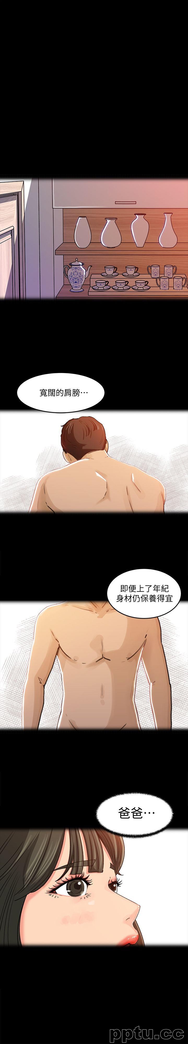 第3话-口嫌体正直