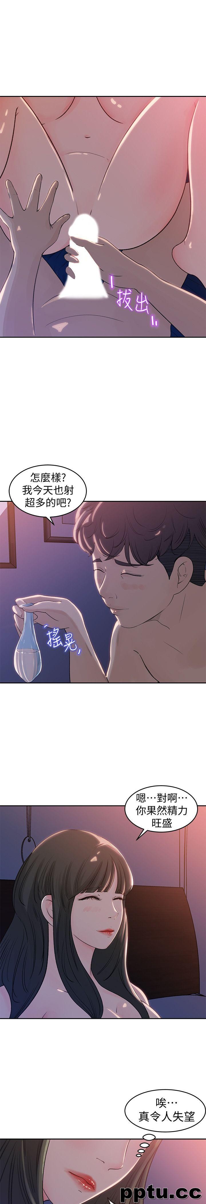 第1话-可恶的媳妇