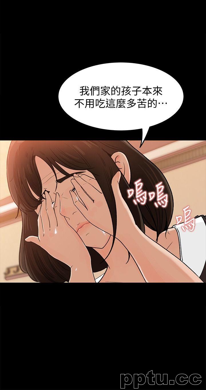 第1话-可恶的媳妇
