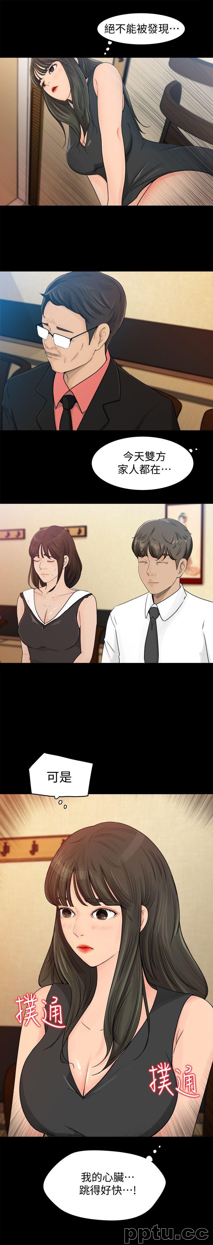 第1话-可恶的媳妇