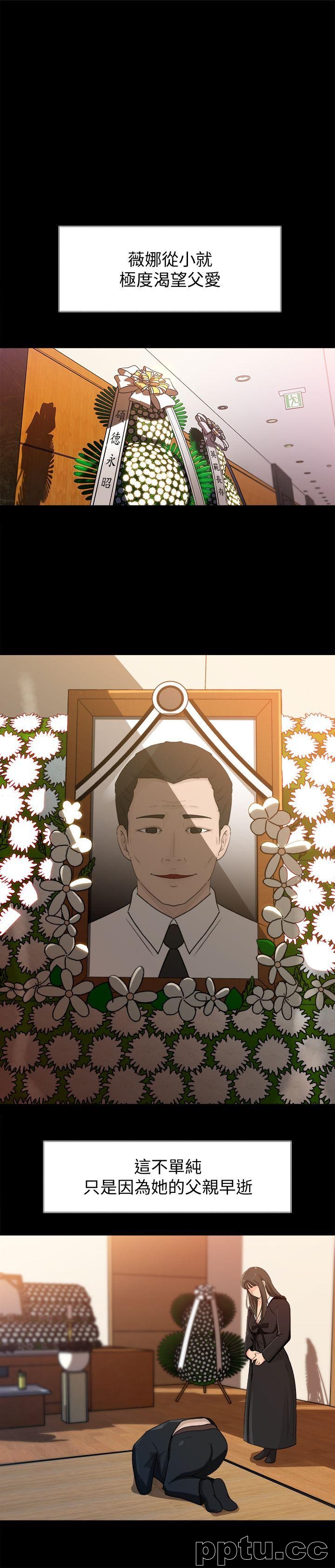 第1话-可恶的媳妇
