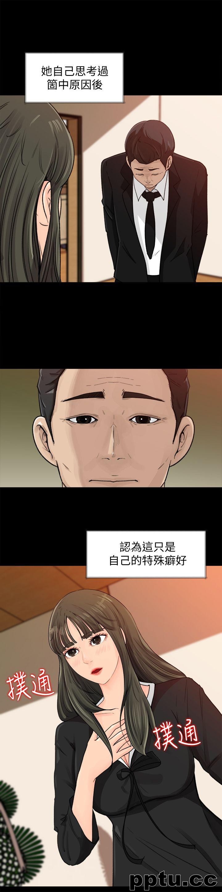 第1话-可恶的媳妇