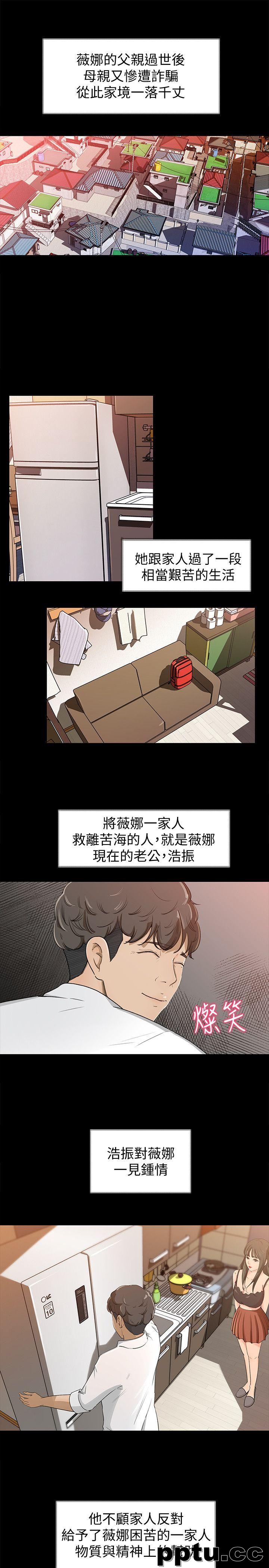 第1话-可恶的媳妇