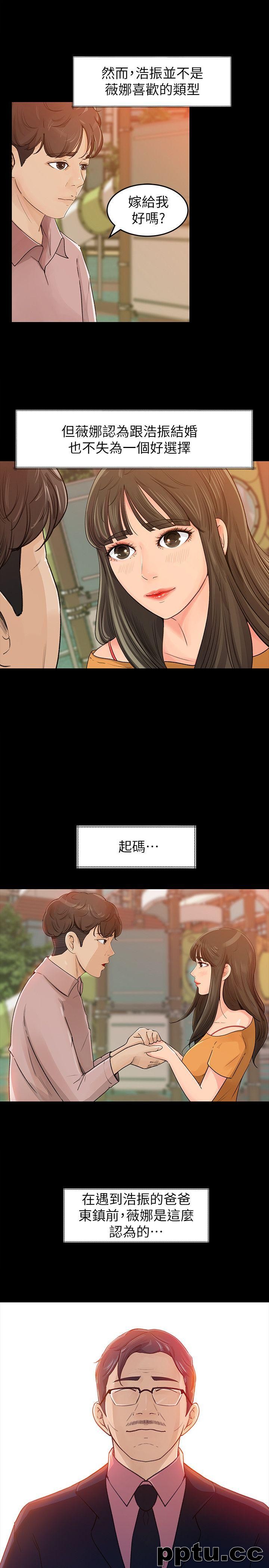第1话-可恶的媳妇