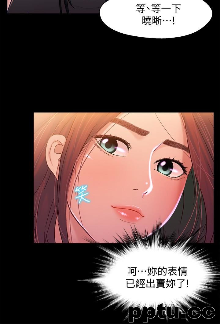 兄妹关係-第12话-觊觎小橘的可疑男子