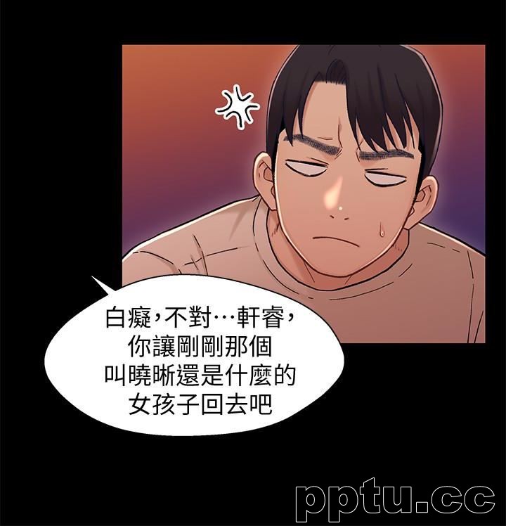 兄妹关係-第12话-觊觎小橘的可疑男子